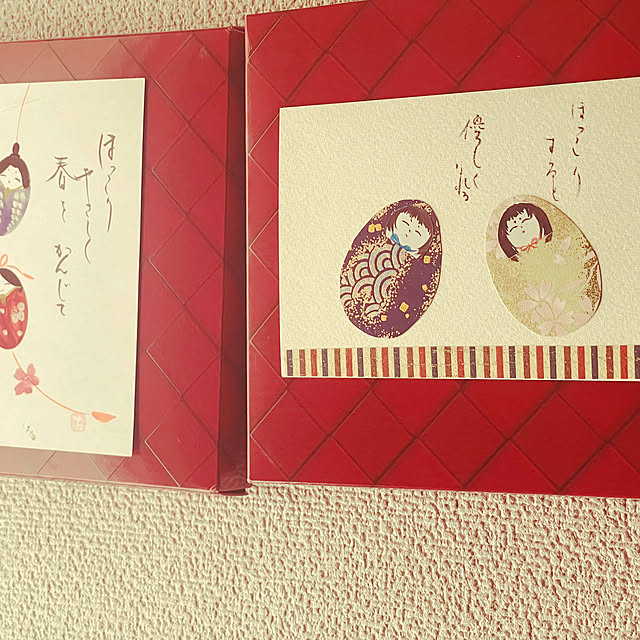 happyさんの部屋