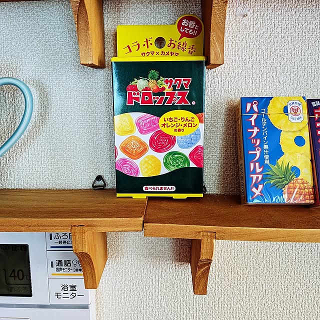 umeboshicyanさんの部屋