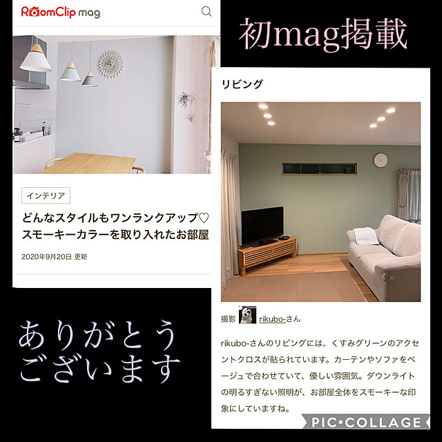 rikubo-さんの実例写真