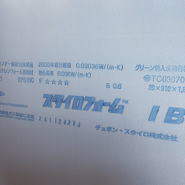 mamanさんの実例写真