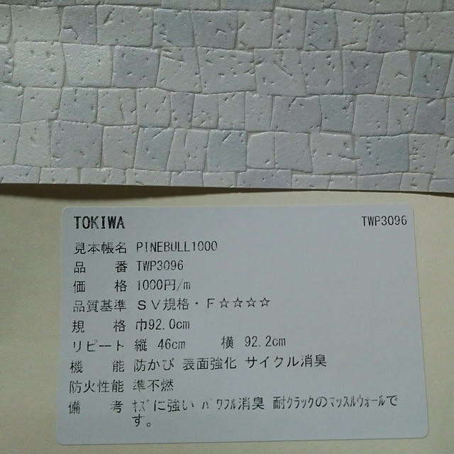 PESUさんの実例写真