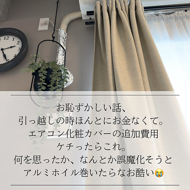 ayayayaさんの部屋