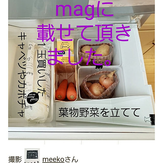 meekoさんの実例写真