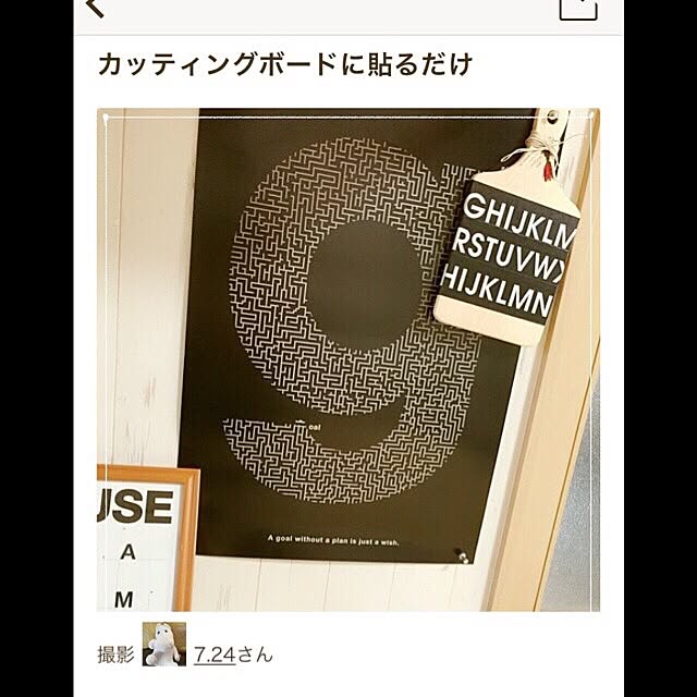 7.24graph-micchiさんの実例写真
