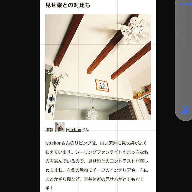 lytteltonさんの実例写真