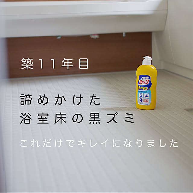 ma.home___さんの実例写真