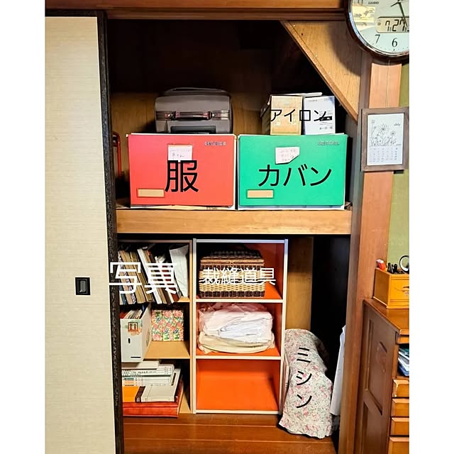 waniwaniさんの部屋