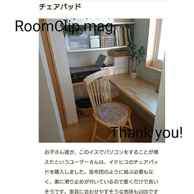 NAOさんの実例写真