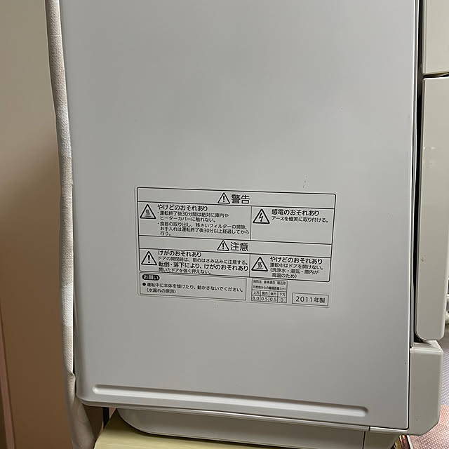 yasuhaさんの部屋