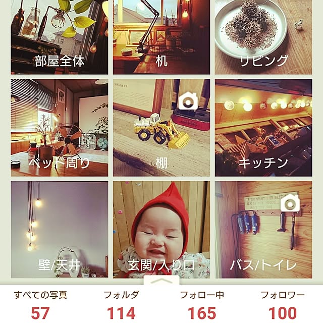 kippeiさんの実例写真