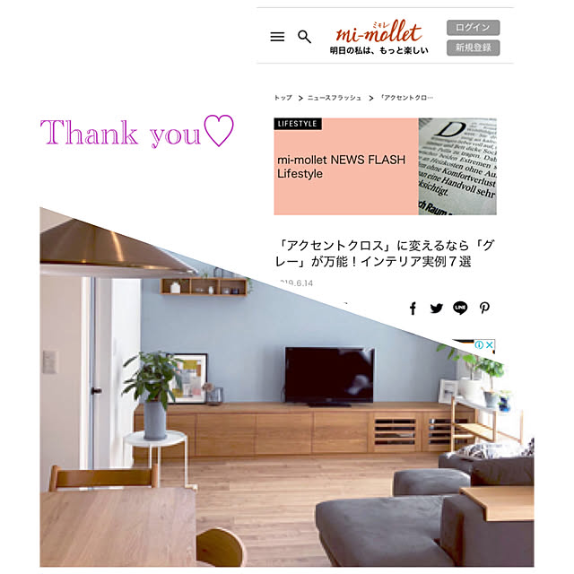 otamaさんの実例写真