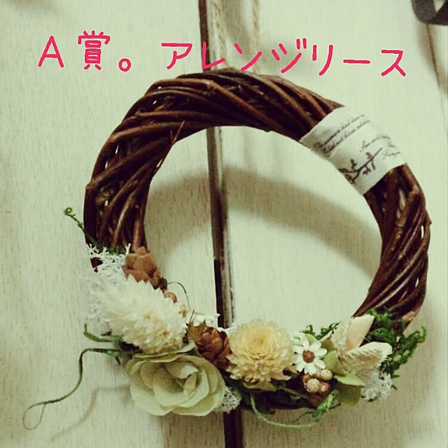 cloverさんの実例写真