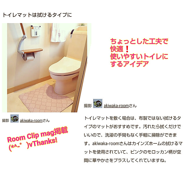 akiwaka-roomさんの実例写真