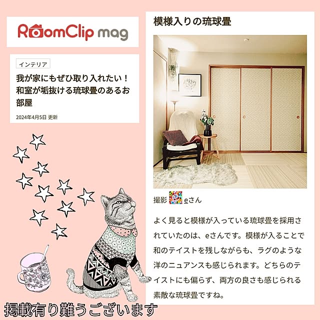 eさんの実例写真