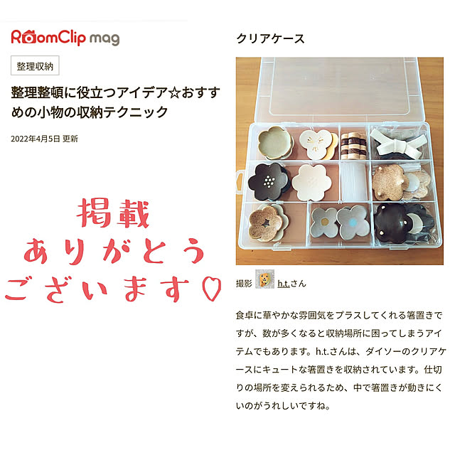 h.t.さんの実例写真