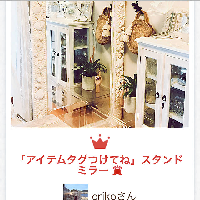 erikoさんの実例写真