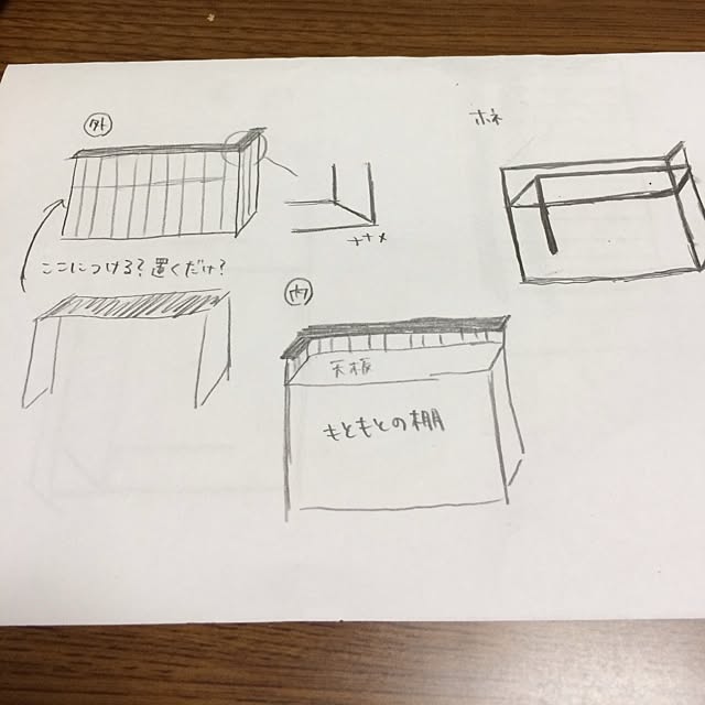ayakaさんの実例写真
