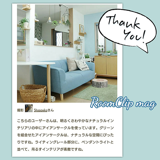 Shooowkoさんの実例写真