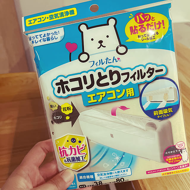 iimamaさんの実例写真