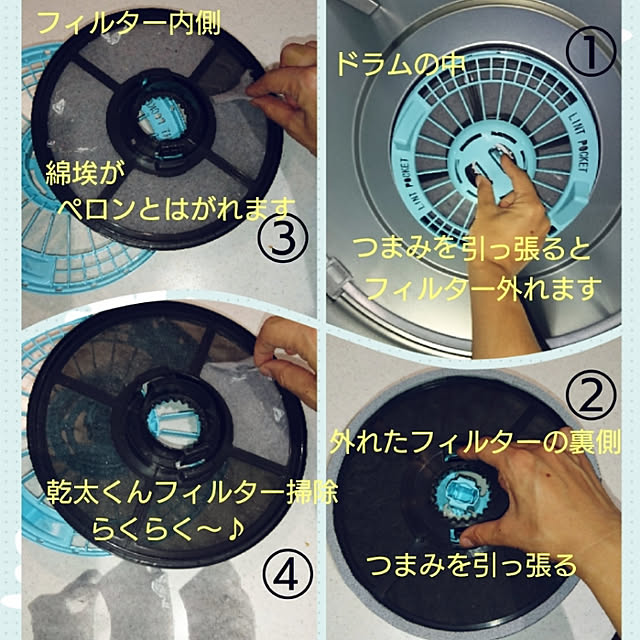 miyupannaさんの実例写真