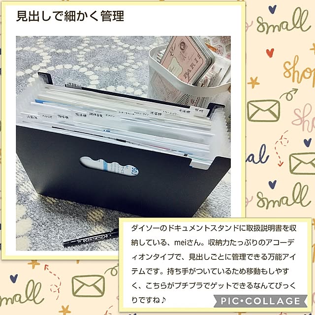 meiさんの実例写真