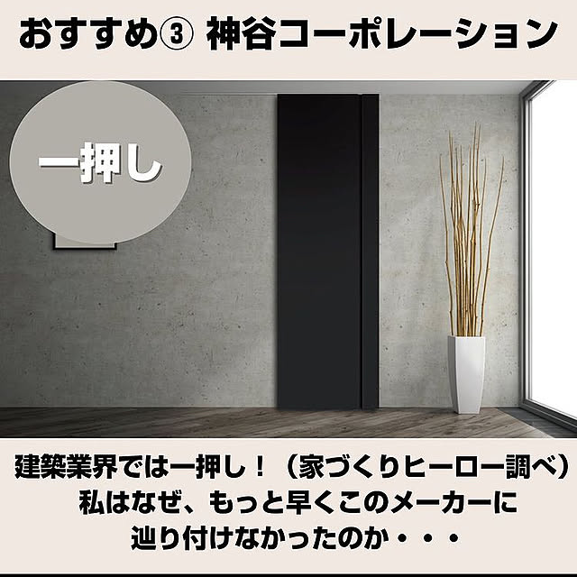 daisukeさんの実例写真