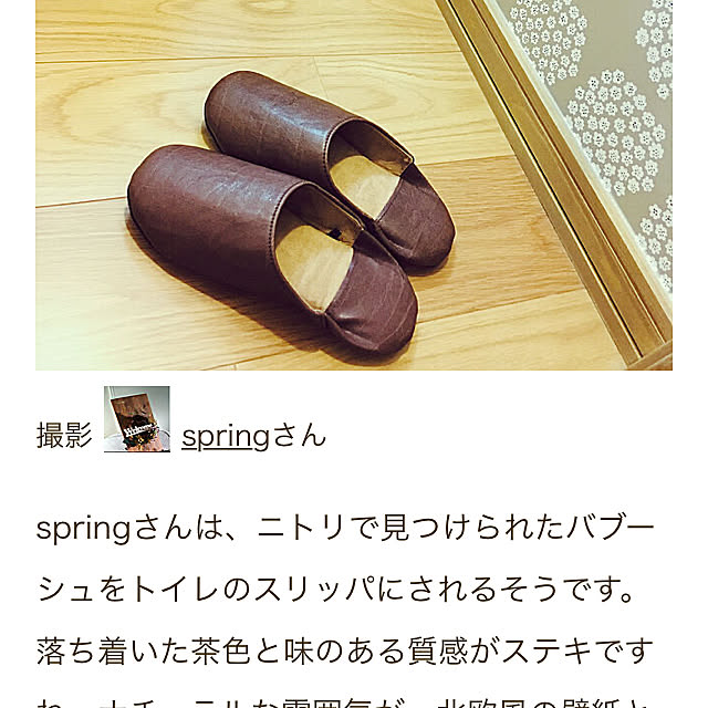 springさんの実例写真