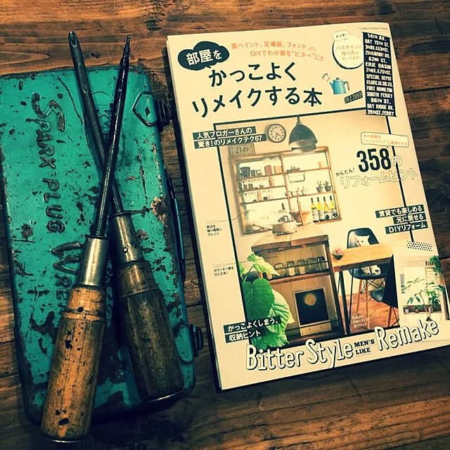 puzzle.さんの実例写真