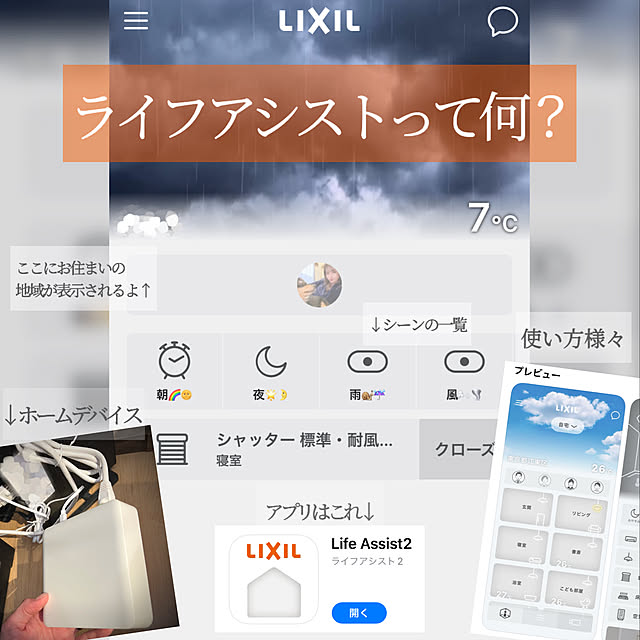 h_a_n_a_y_u_iさんの実例写真