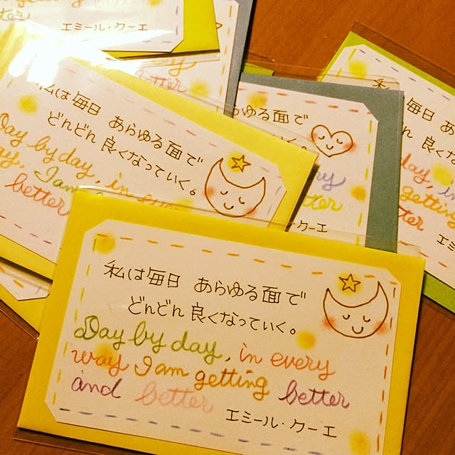 utataneさんの実例写真