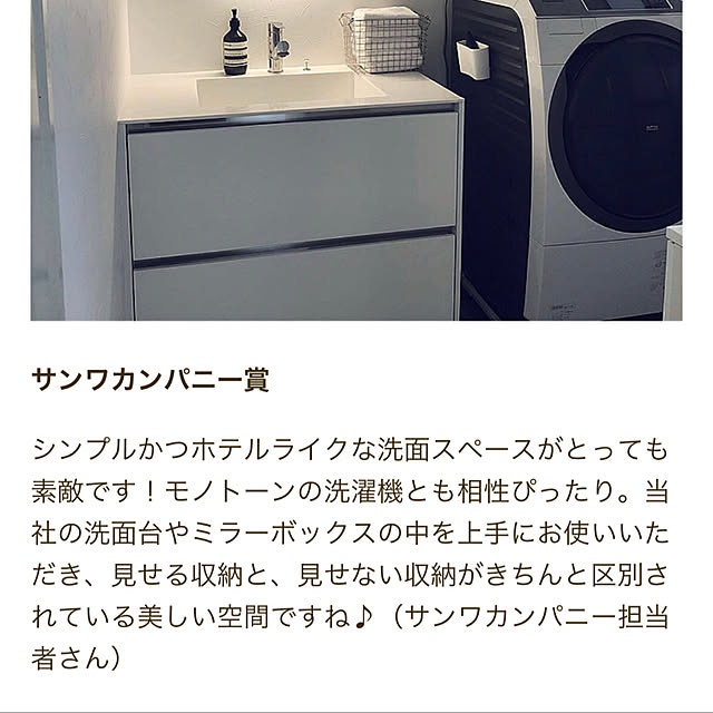 a.organizeさんの実例写真