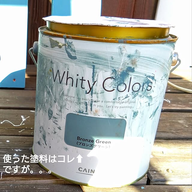 Miponappoさんの部屋