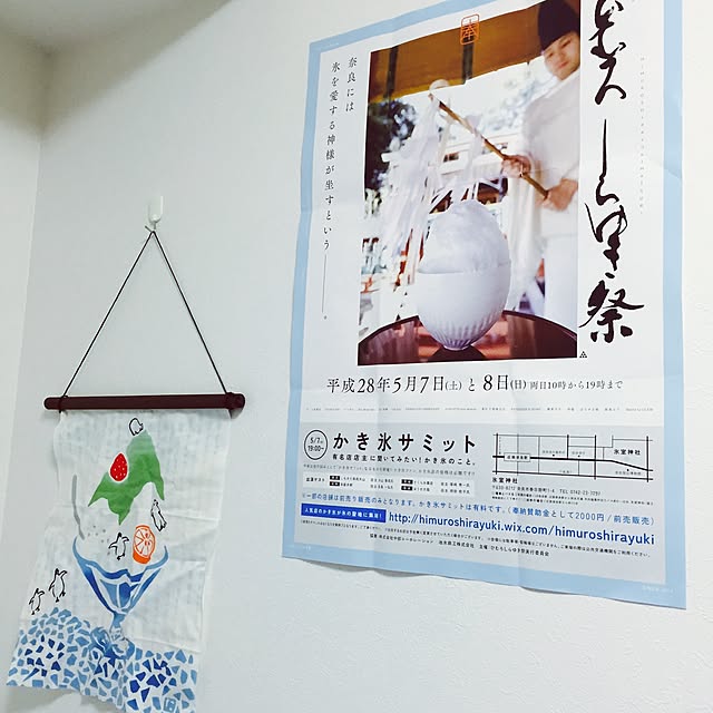 8pink_Ozekiさんの実例写真