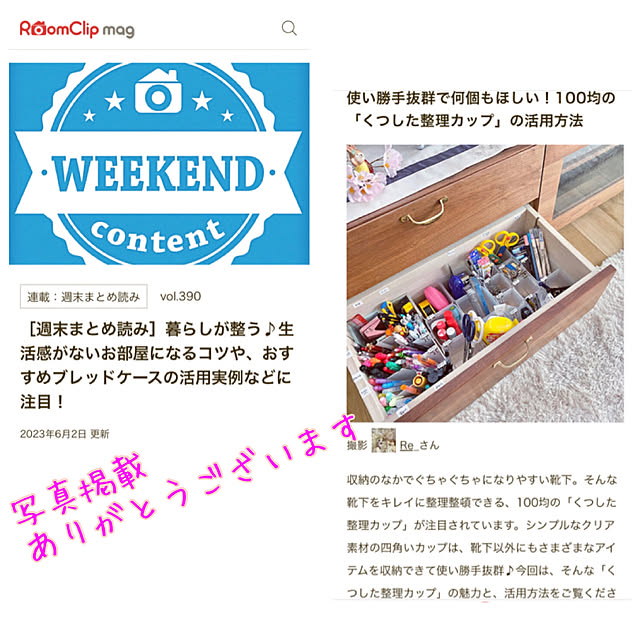 Re_さんの実例写真