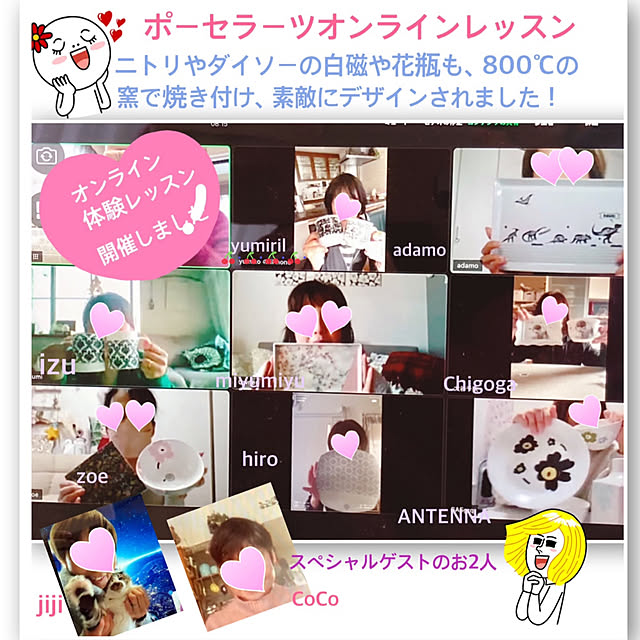 angeliqueさんの実例写真