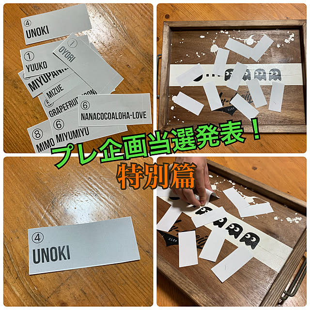 Hideさんの実例写真