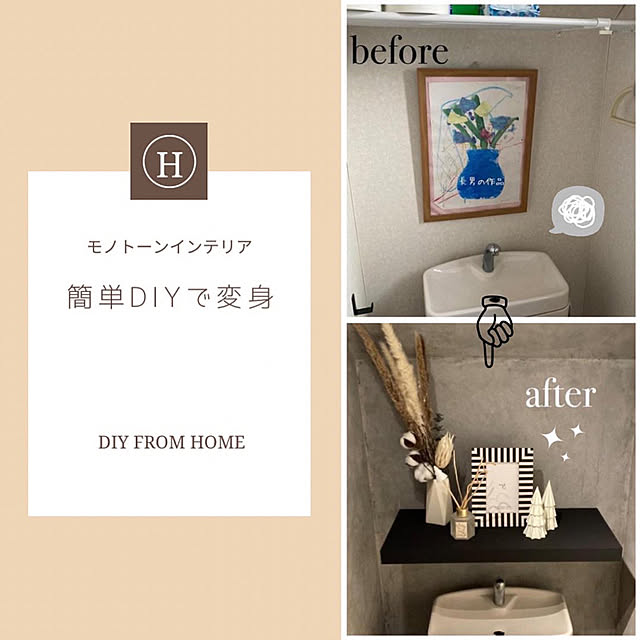 potetoさんの実例写真