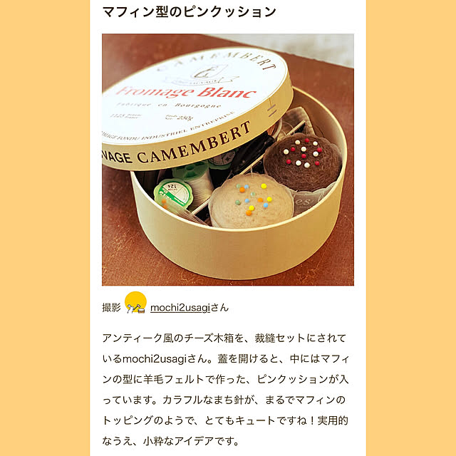 mochi2usagiさんの実例写真