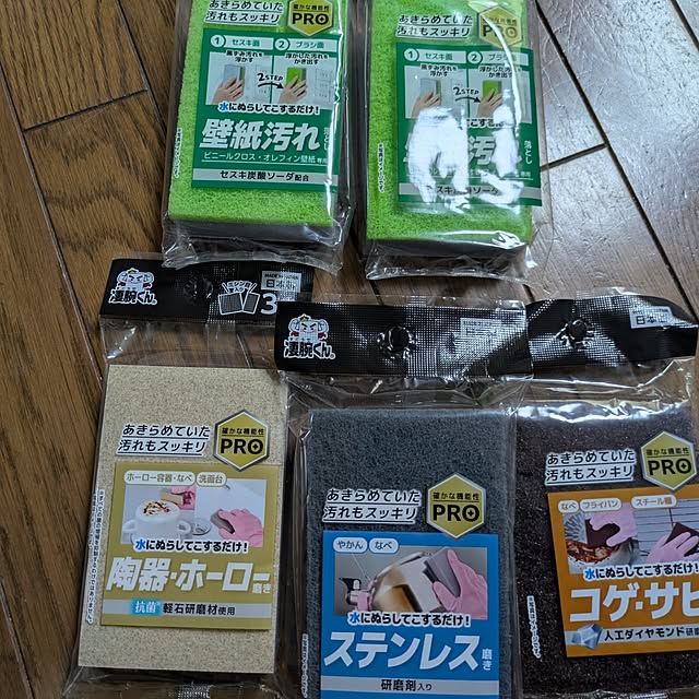 asaさんの実例写真