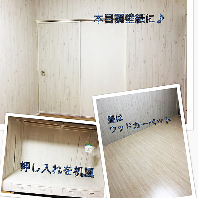 ronさんの実例写真