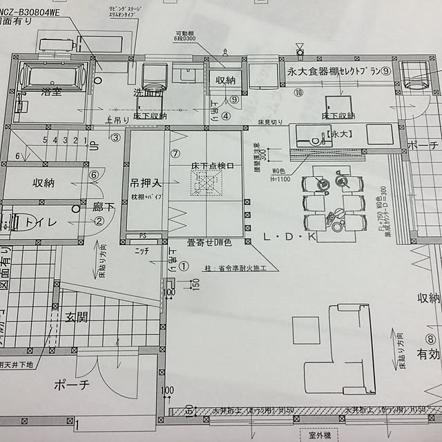 ayaさんの実例写真
