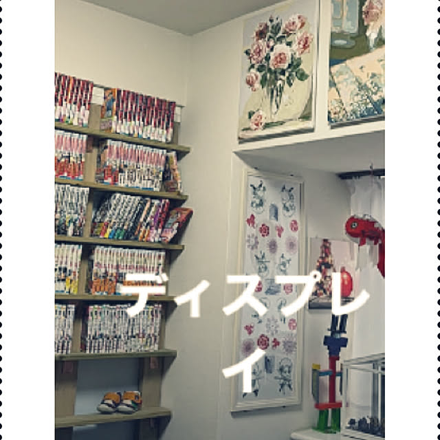 cotaさんの部屋