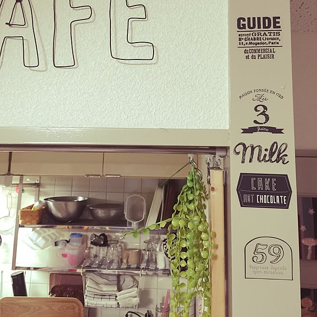 キッチン/セリア/カフェ風のインテリア実例 - 2015-11-19 16:31:29