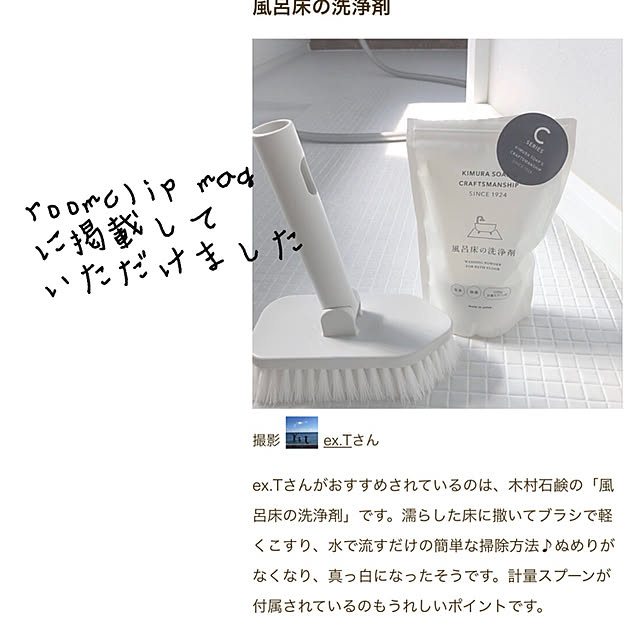 ex.Tさんの実例写真