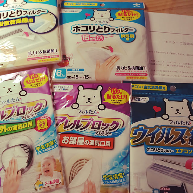 mihomihoさんの実例写真