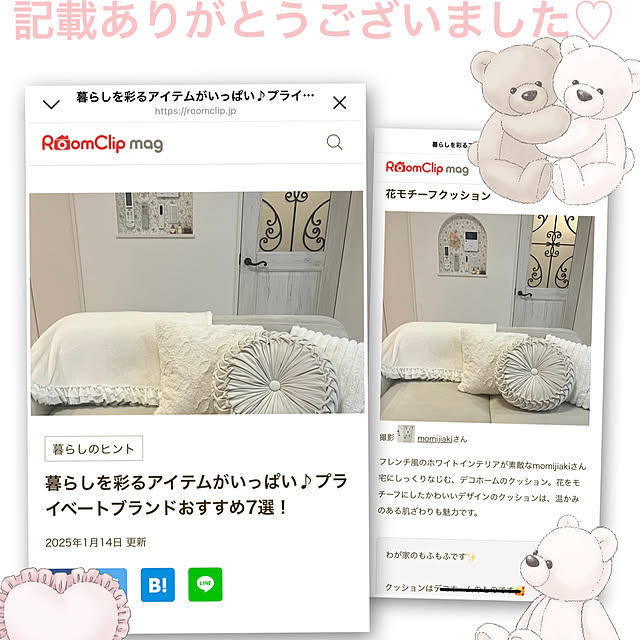momijiakiさんの実例写真