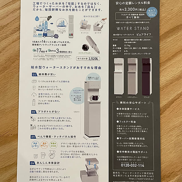 asさんの部屋