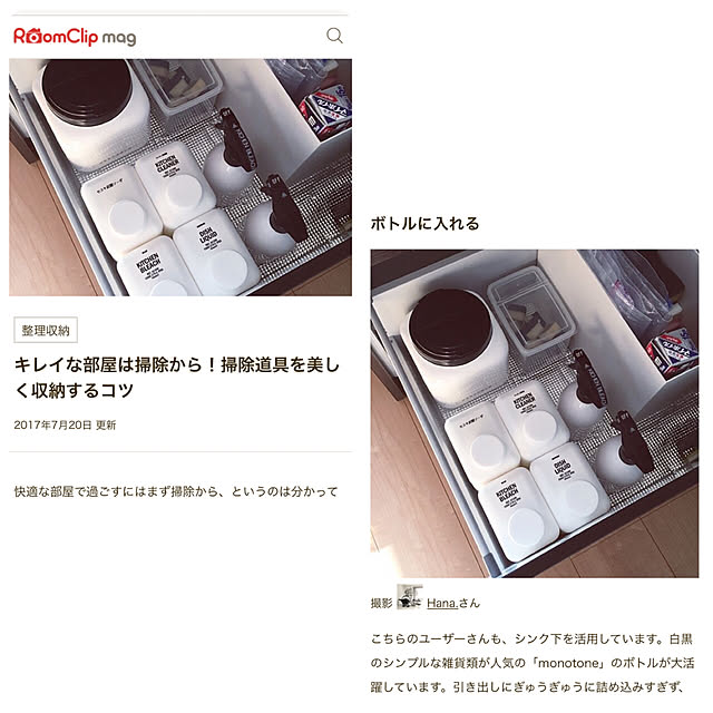 sacchiさんの実例写真