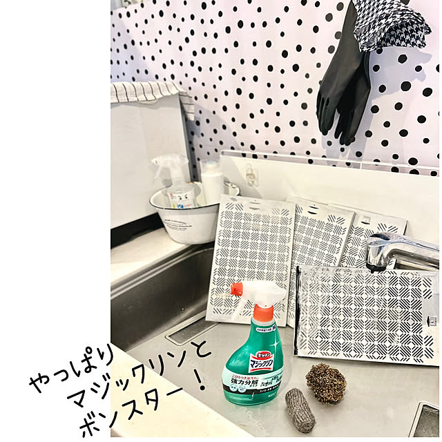 kittyさんの実例写真