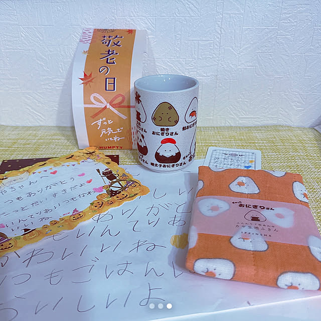 miyuさんの部屋